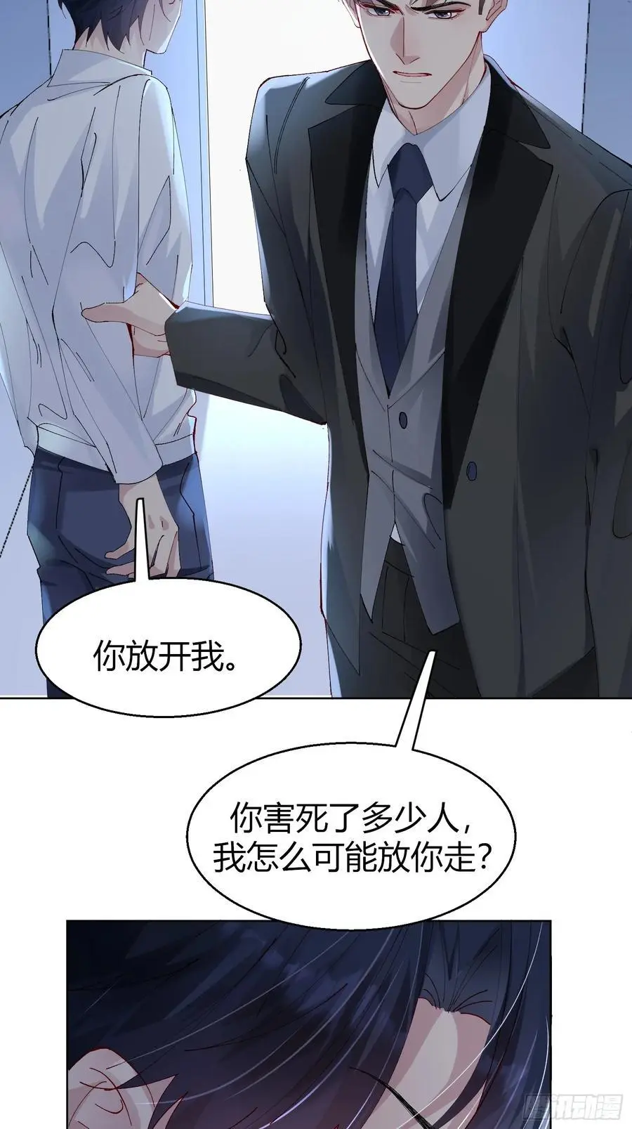 008-好好活下去 第36页