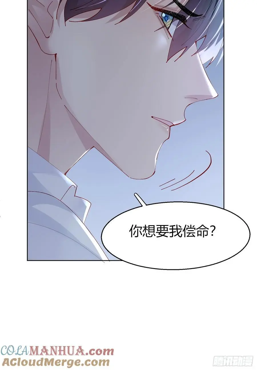 008-好好活下去 第37页