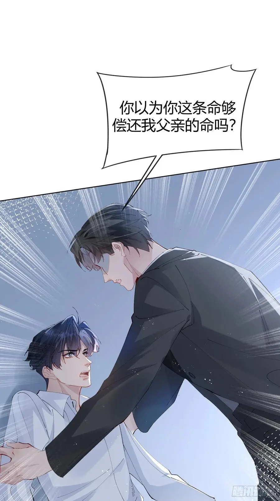 008-好好活下去 第38页
