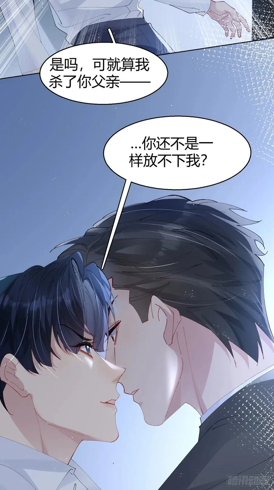 008-好好活下去 第39页