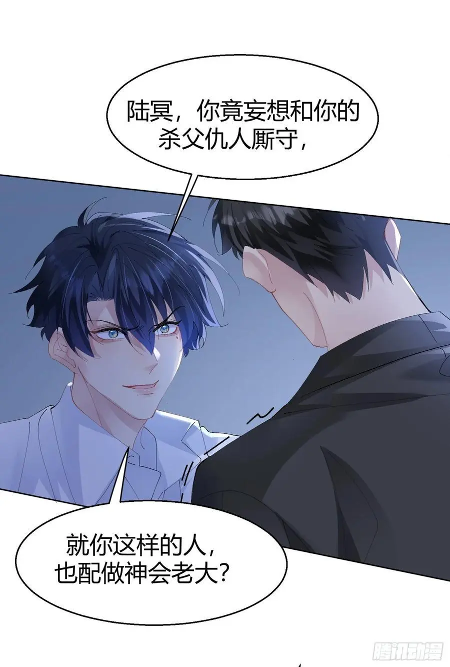 008-好好活下去 第41页
