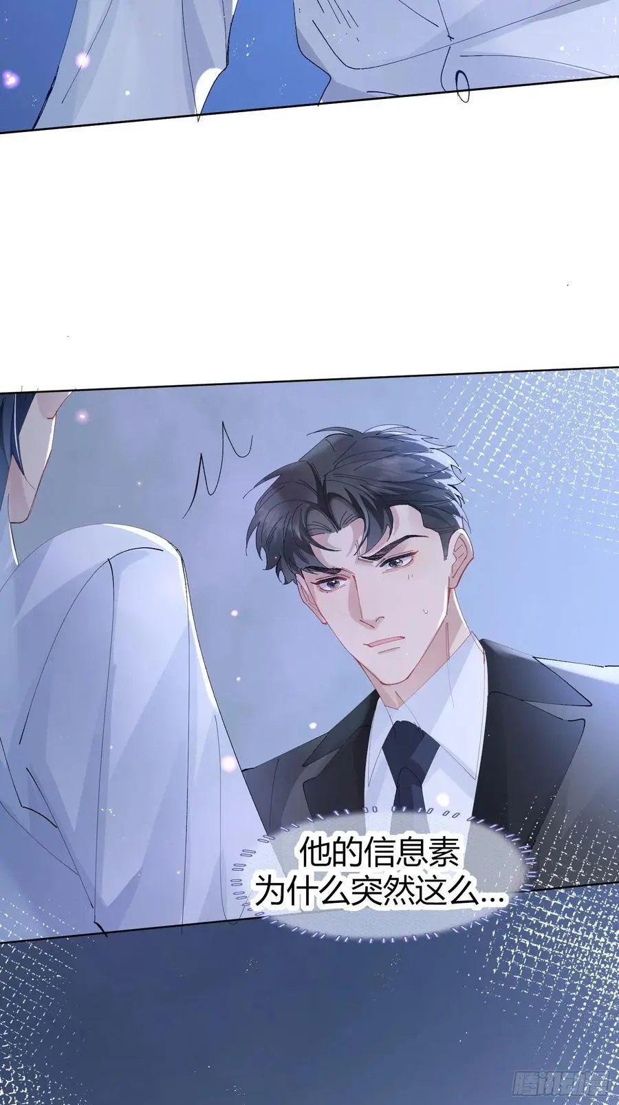 008-好好活下去 第45页
