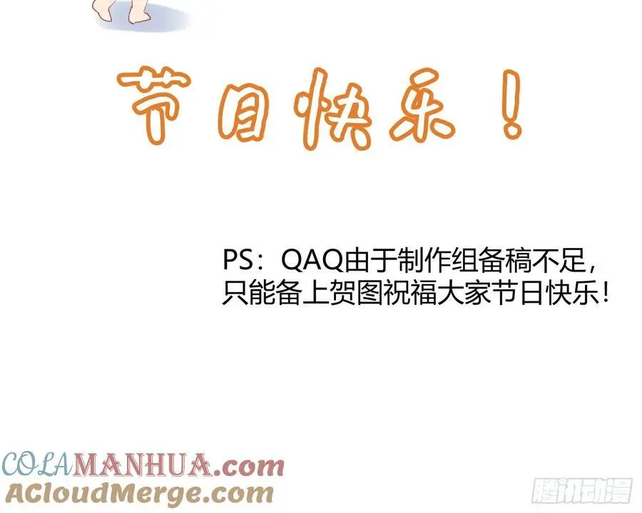 008-好好活下去 第49页