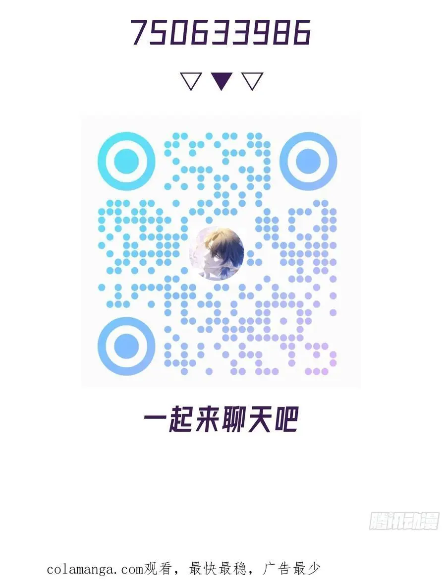 008-好好活下去 第51页