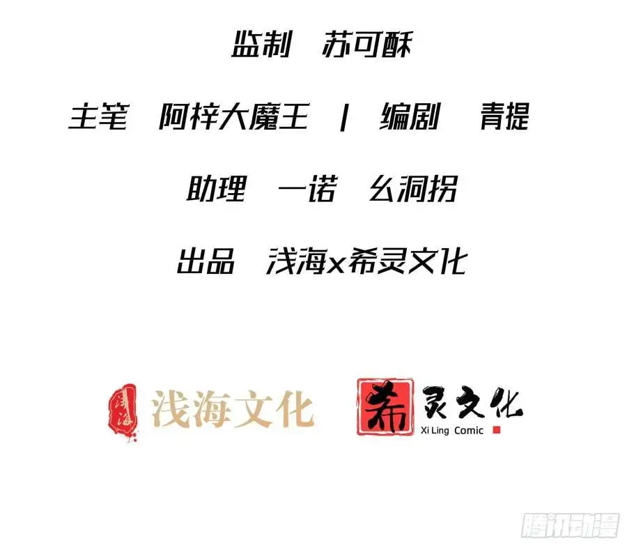 008-好好活下去 第53页