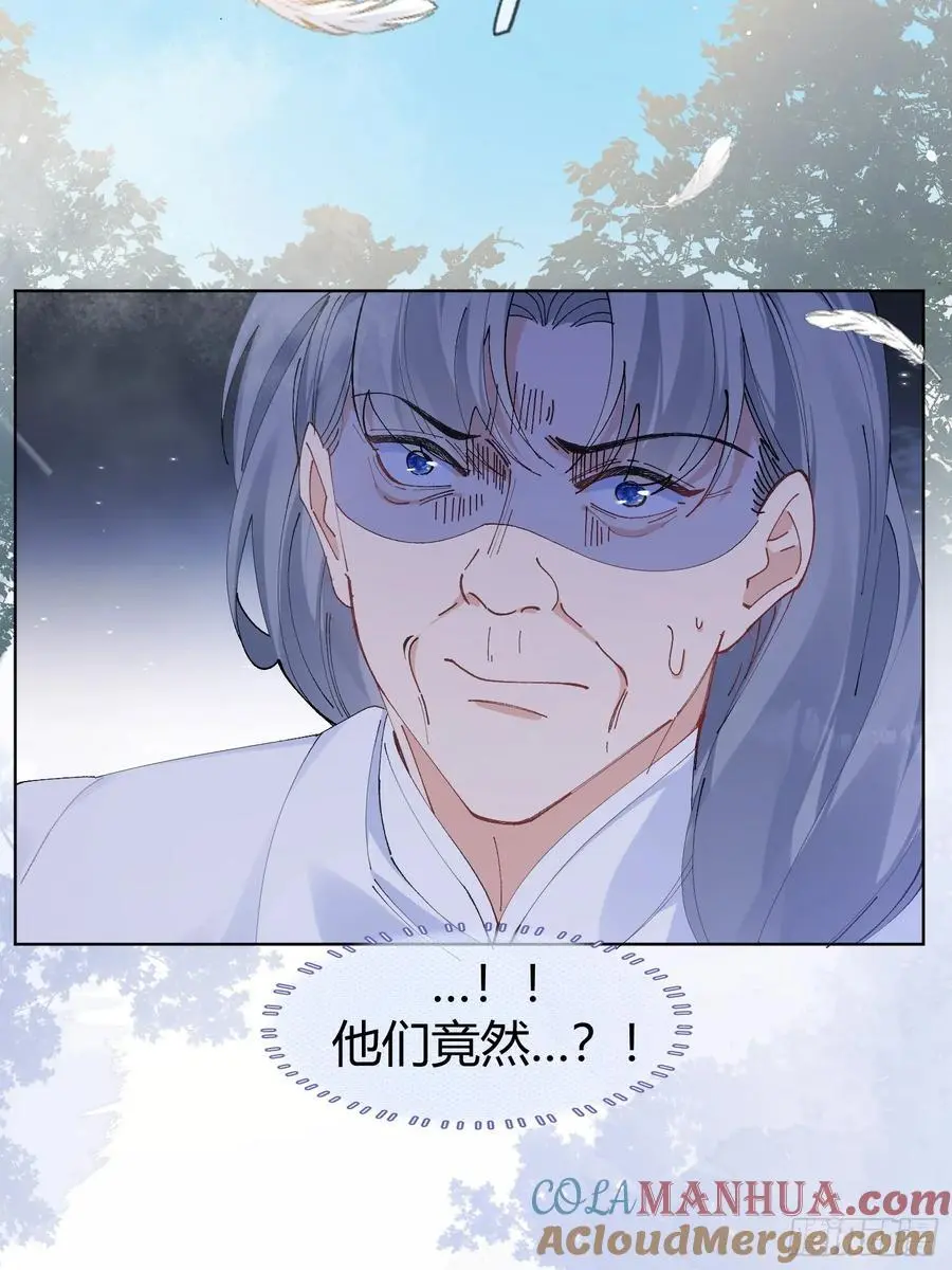 007-残忍的温柔 第4页