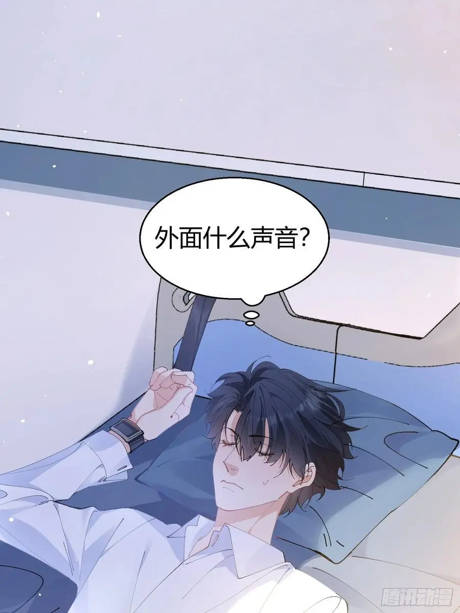 007-残忍的温柔 第6页