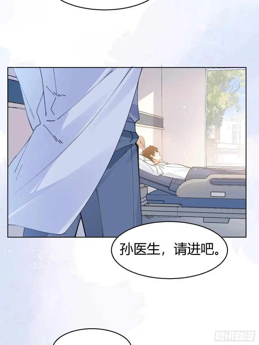 007-残忍的温柔 第9页