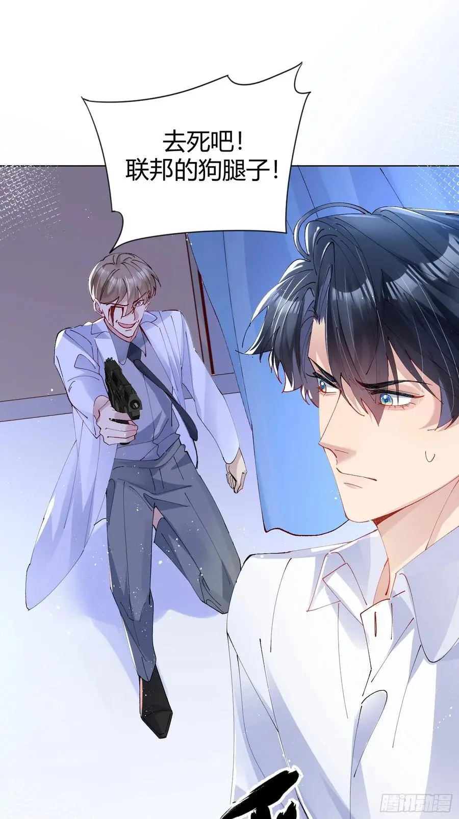 007-残忍的温柔 第26页