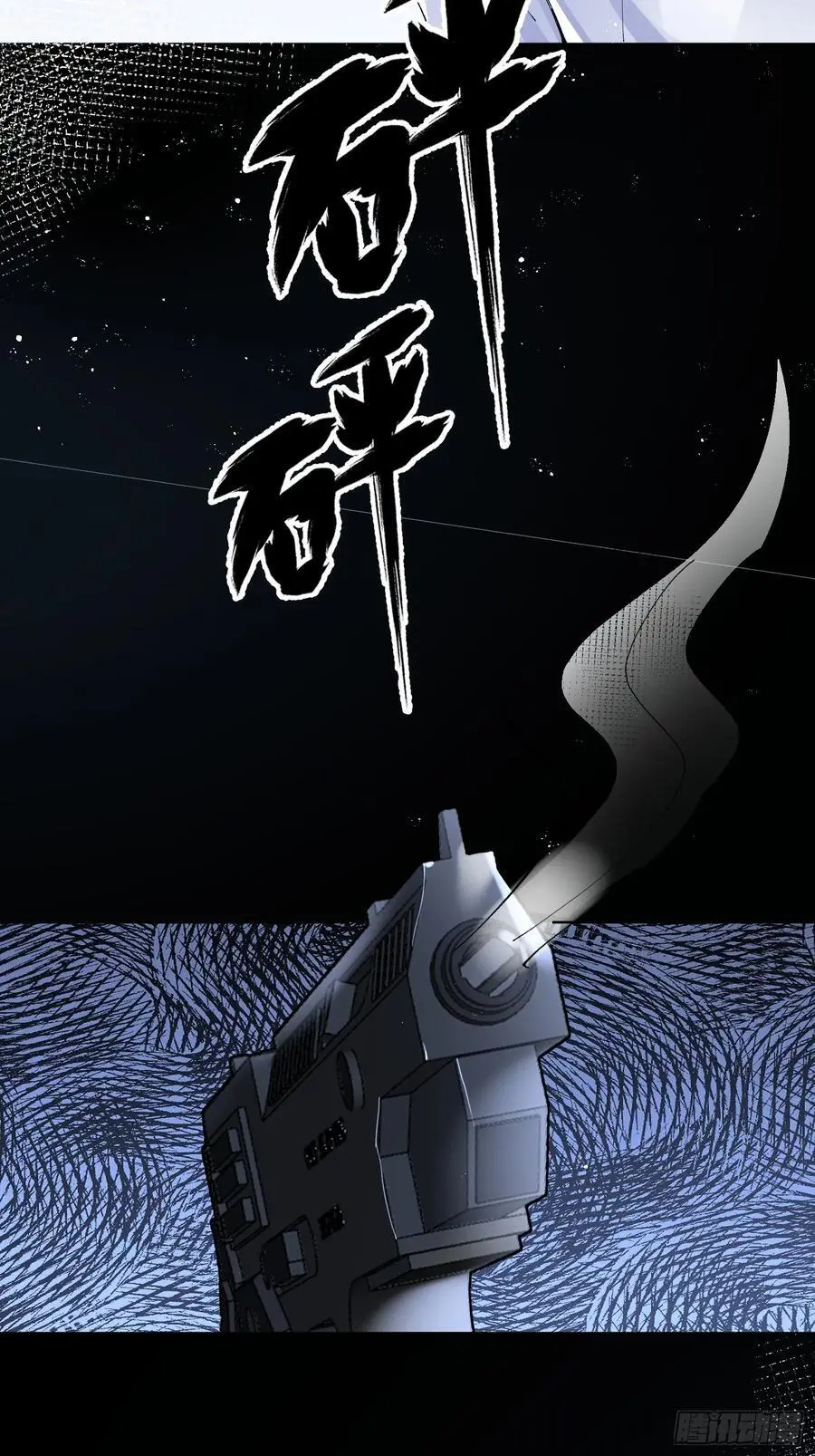 007-残忍的温柔 第27页