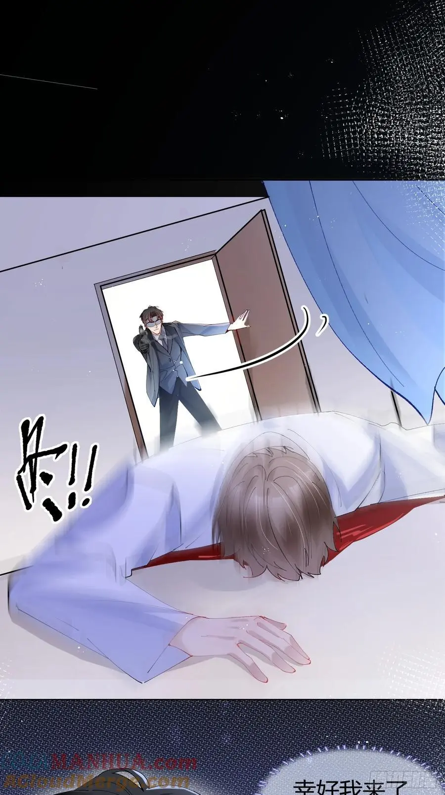 007-残忍的温柔 第28页