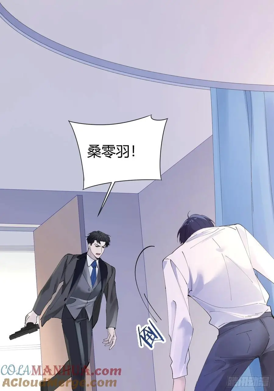 007-残忍的温柔 第31页