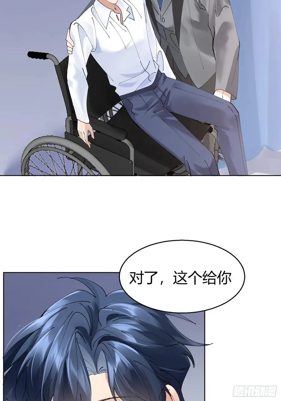 007-残忍的温柔 第35页
