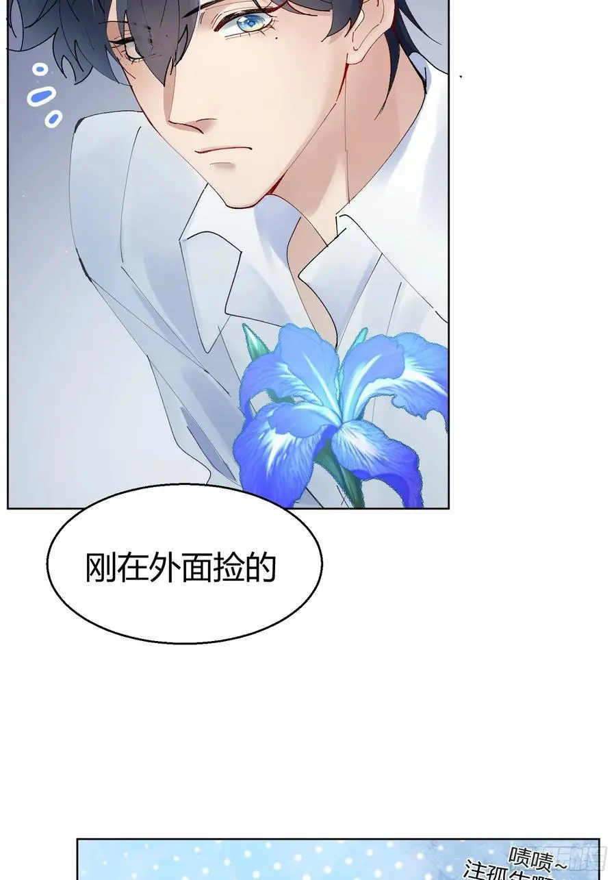 007-残忍的温柔 第36页