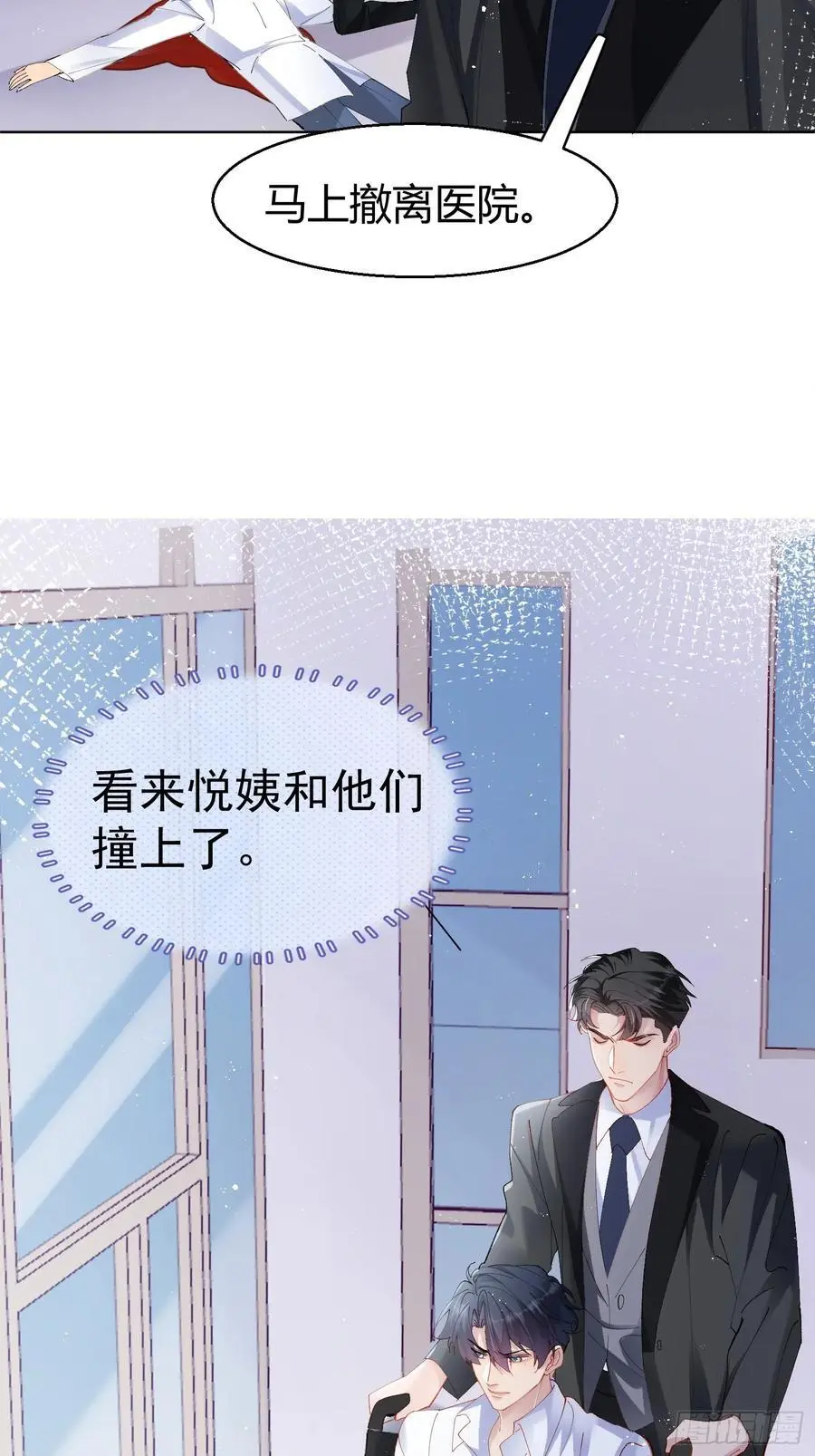 007-残忍的温柔 第41页