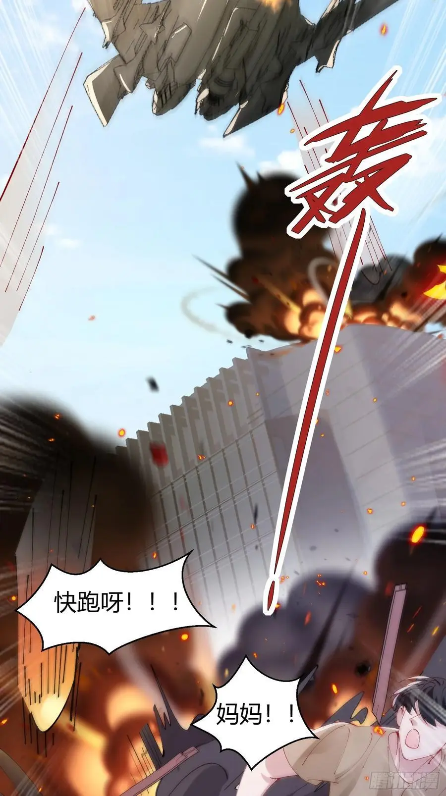 007-残忍的温柔 第44页