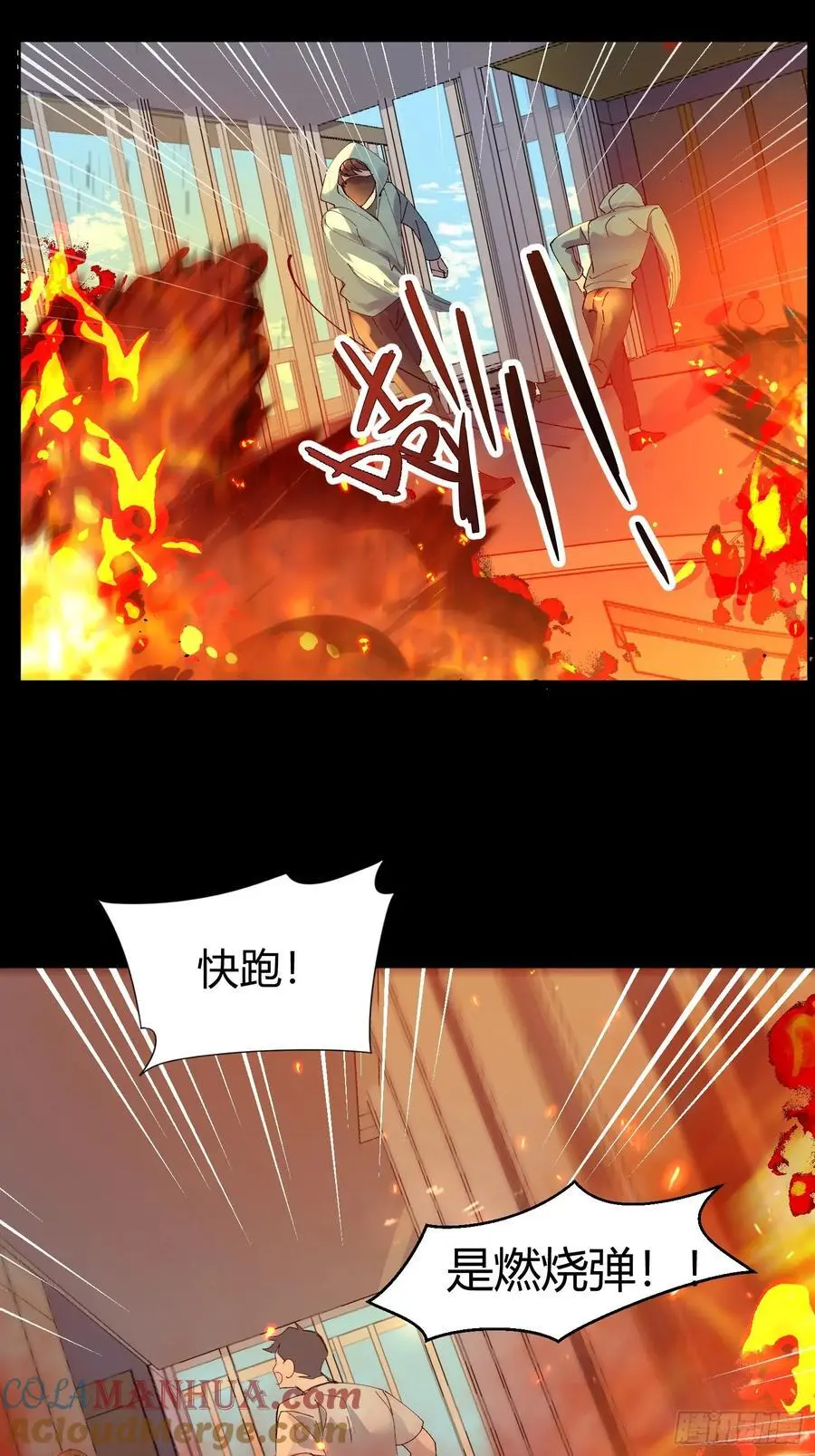 007-残忍的温柔 第46页
