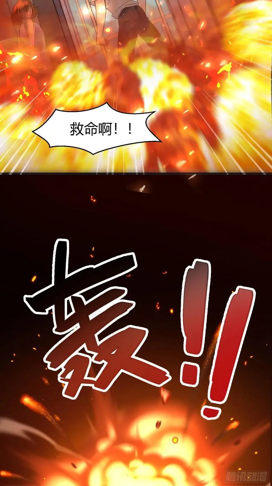 007-残忍的温柔 第47页