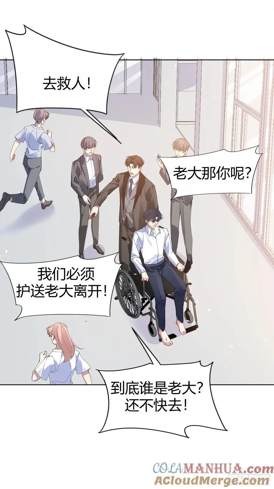 007-残忍的温柔 第49页