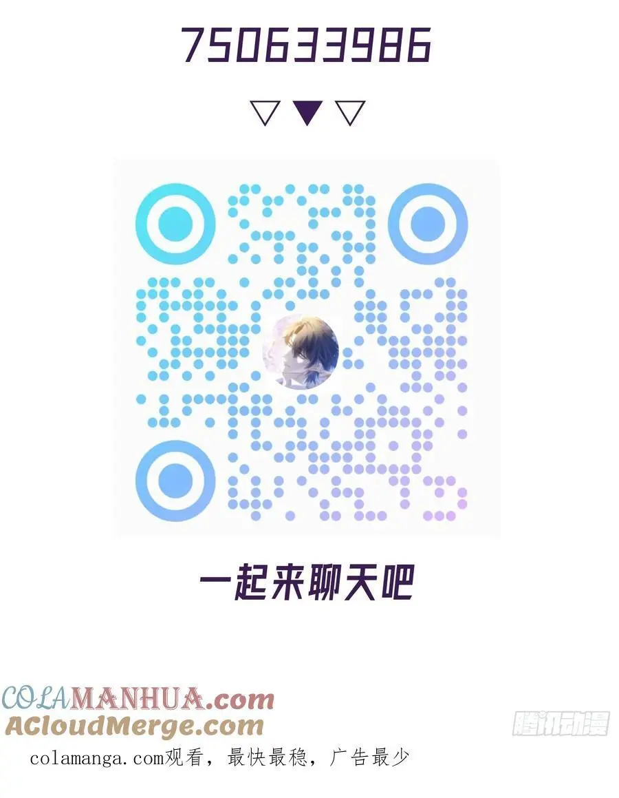 007-残忍的温柔 第58页