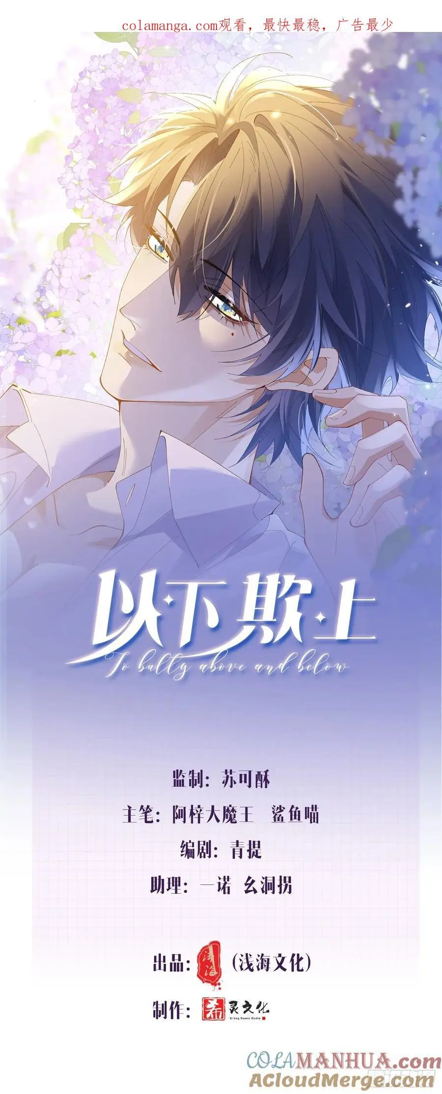 005-别想离开 第1页