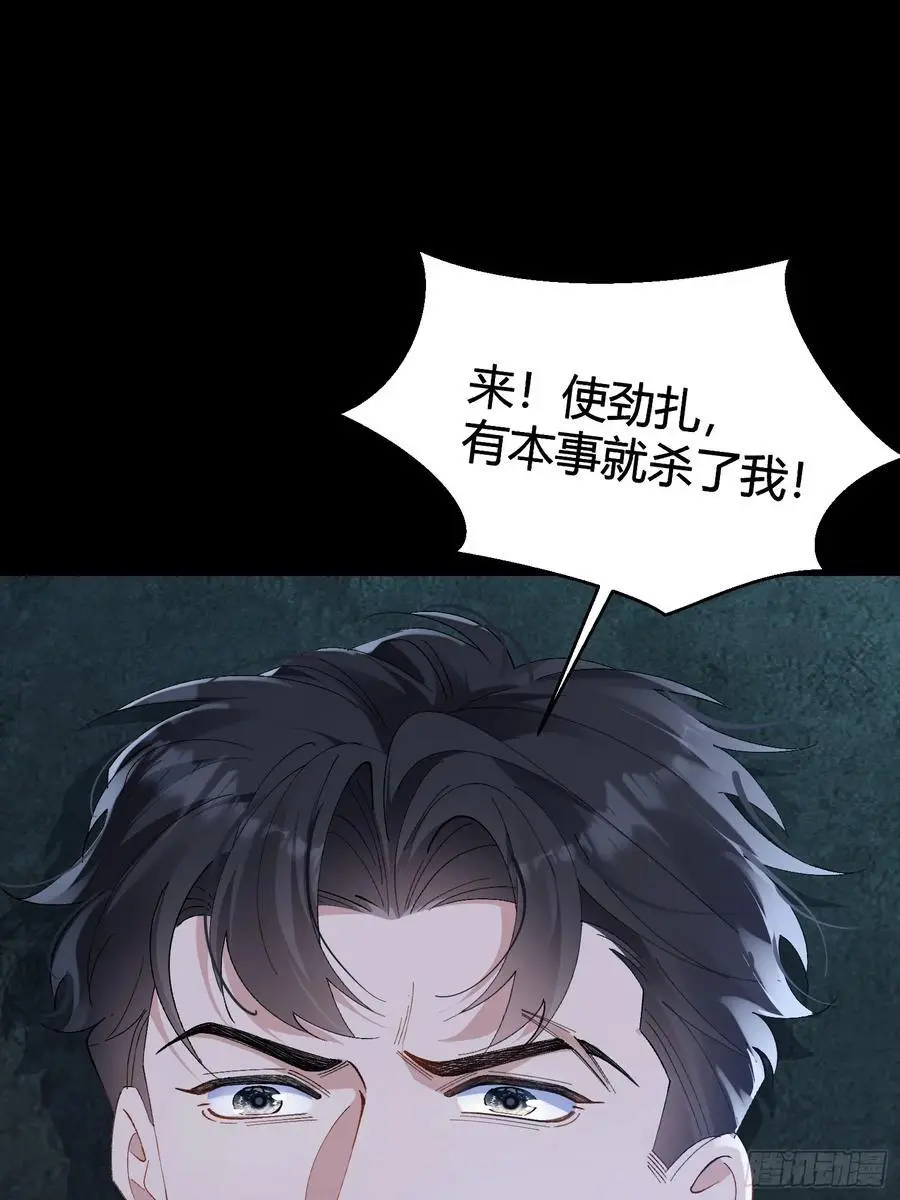 005-别想离开 第2页