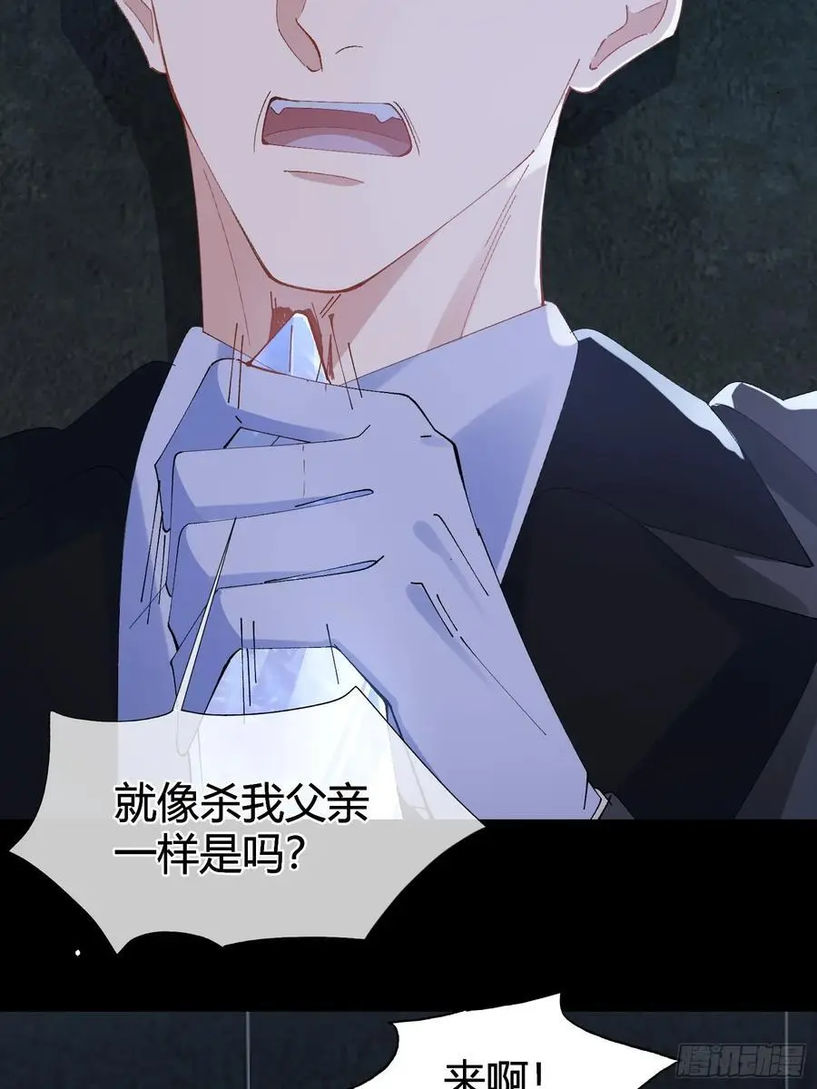 005-别想离开 第3页