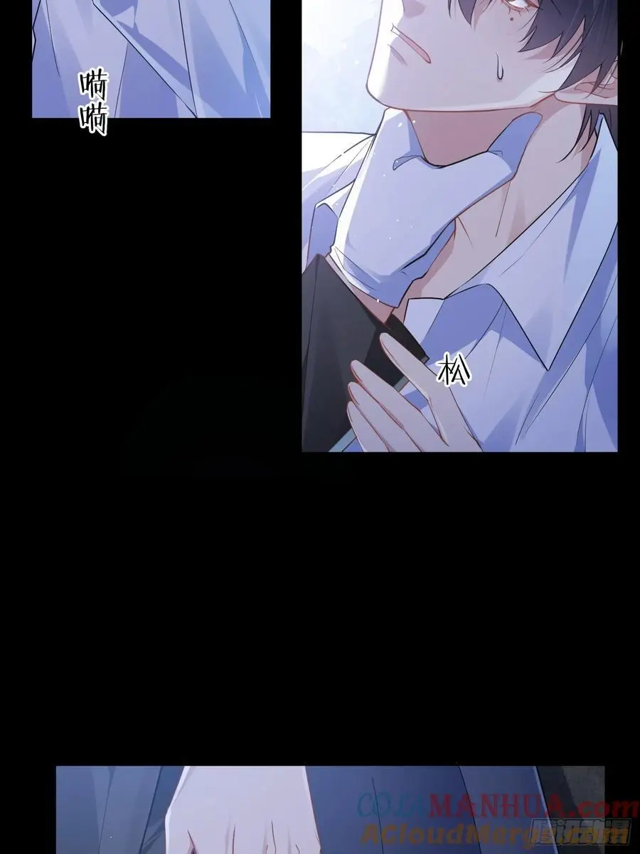 005-别想离开 第10页
