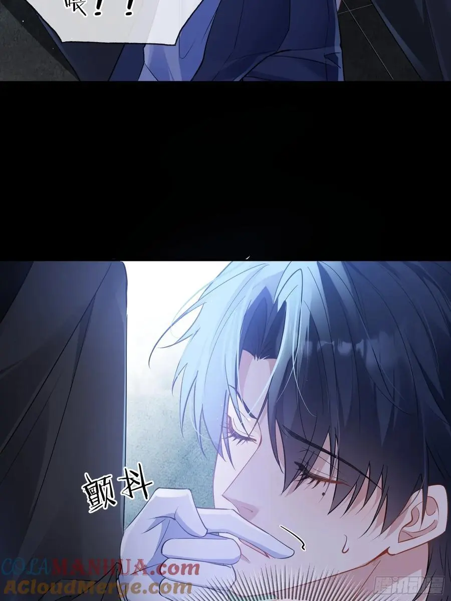 005-别想离开 第13页