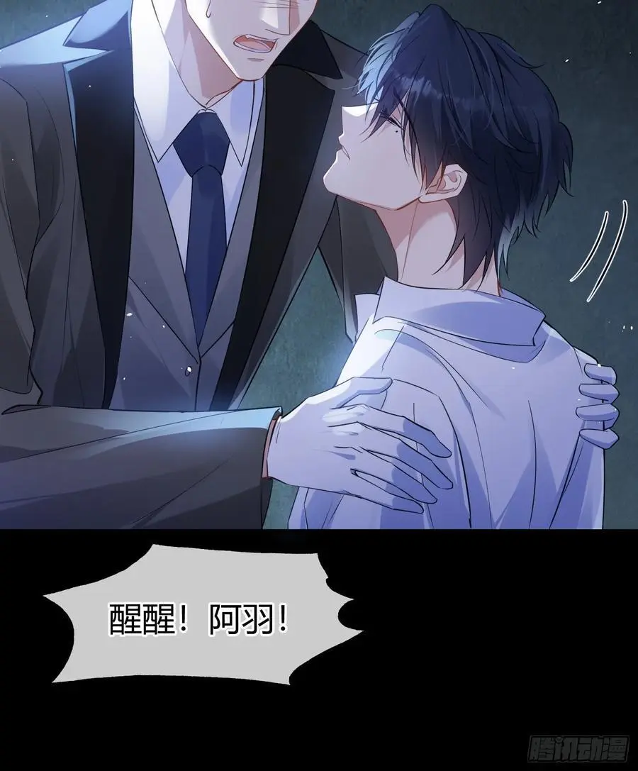 005-别想离开 第15页