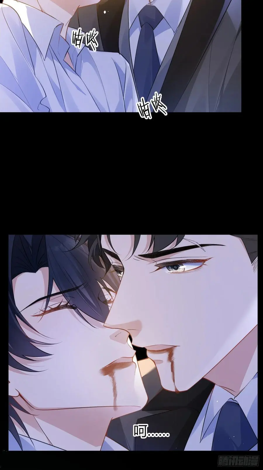 005-别想离开 第20页