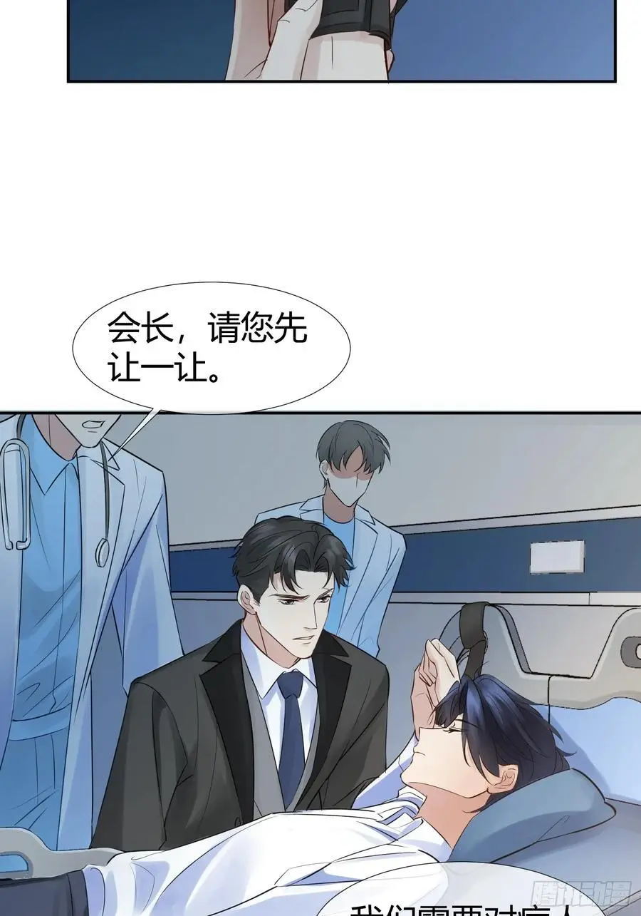005-别想离开 第30页