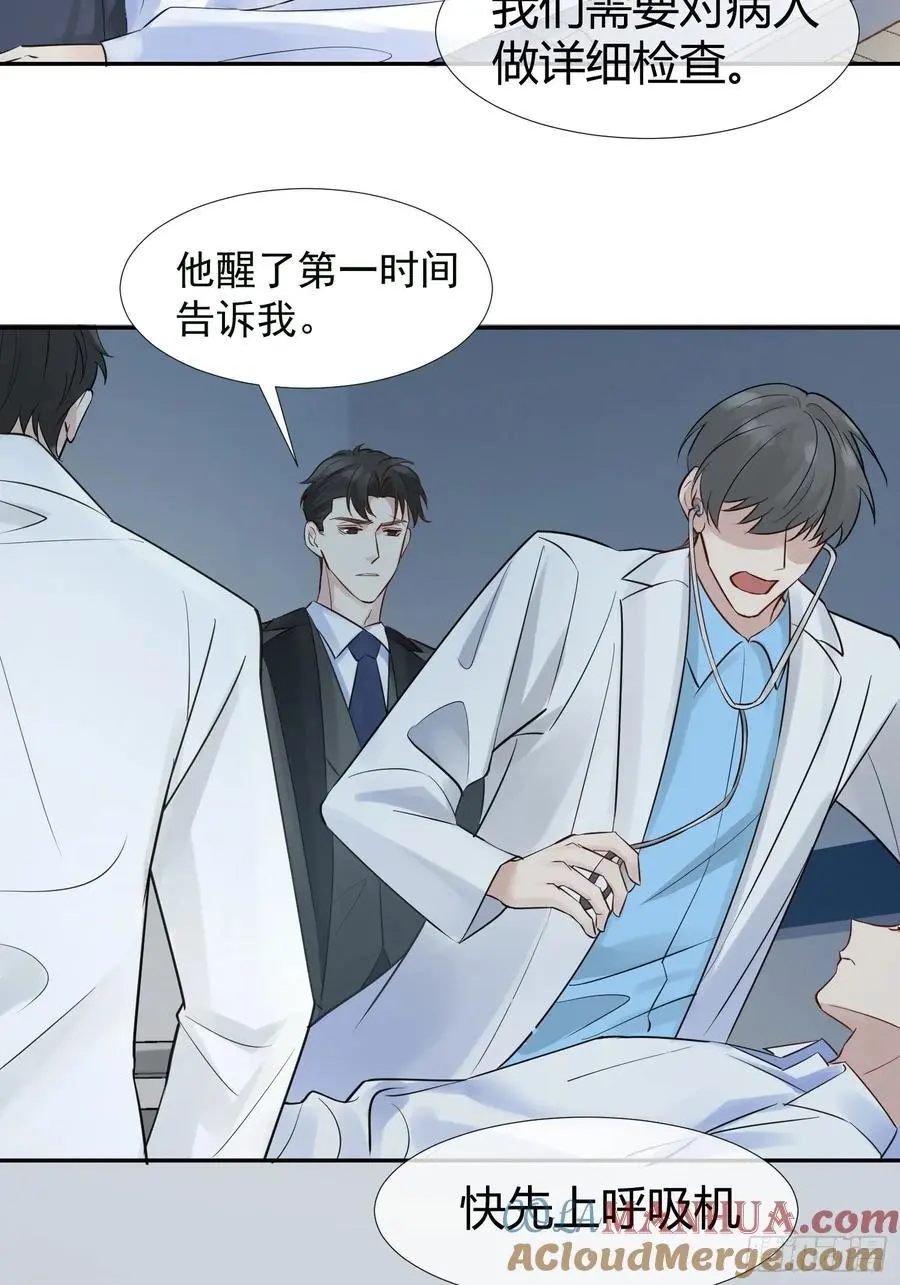 005-别想离开 第31页
