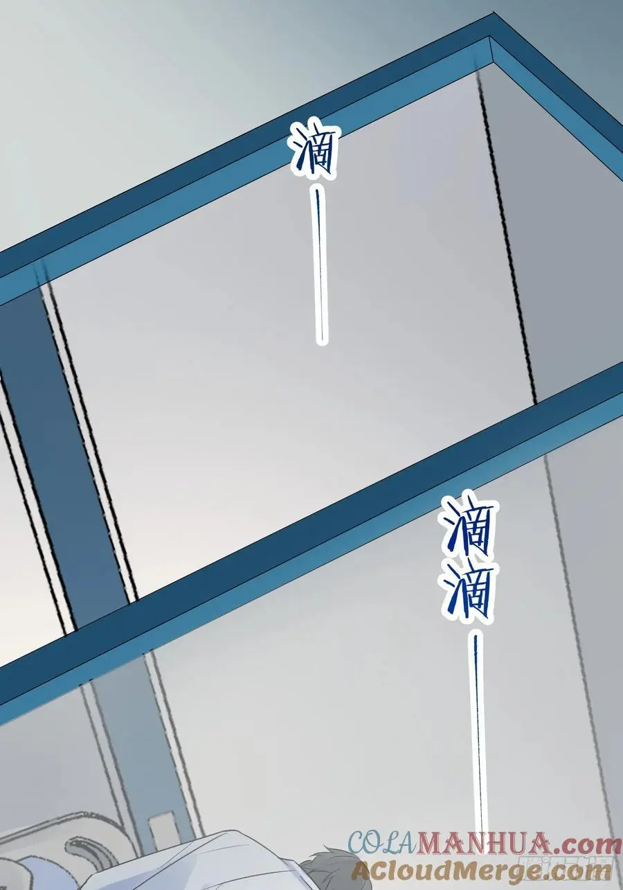 005-别想离开 第34页
