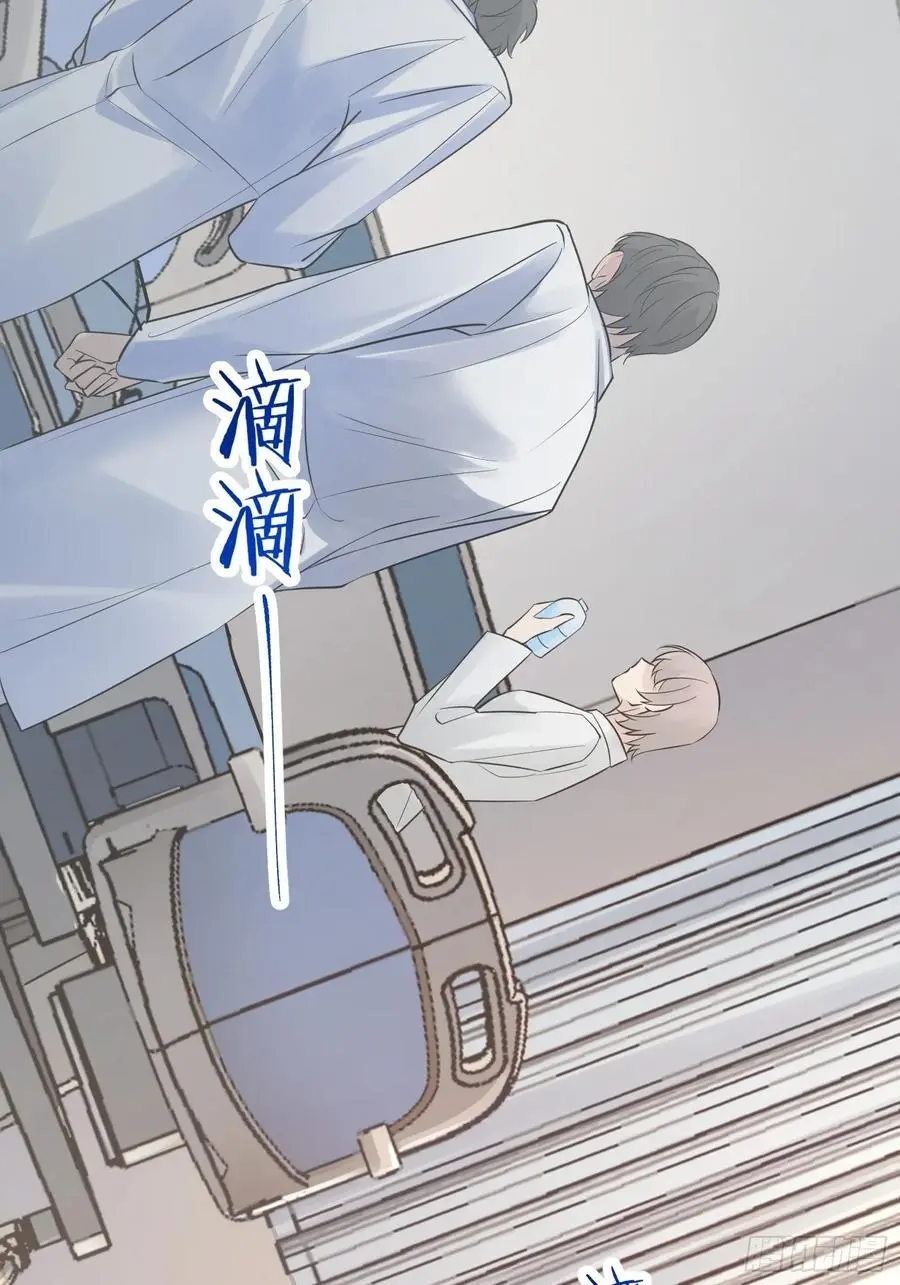 005-别想离开 第35页