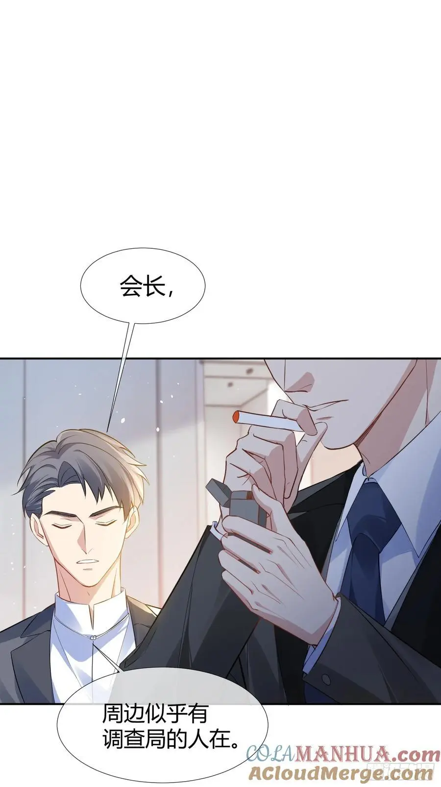 005-别想离开 第37页