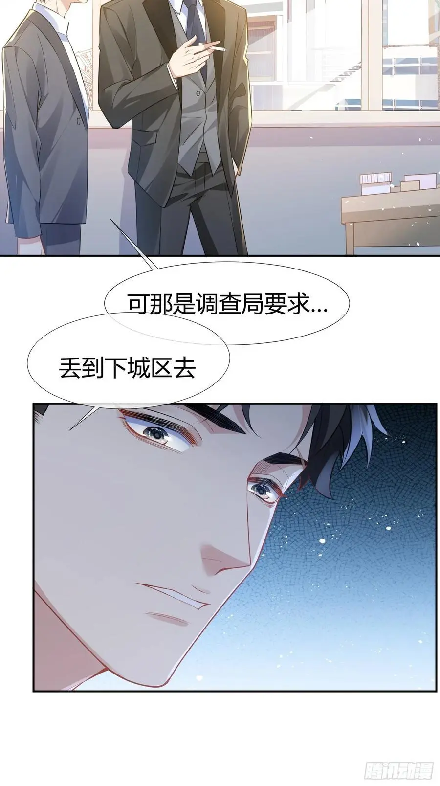 005-别想离开 第39页