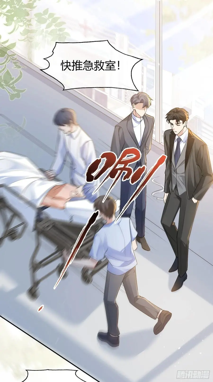 005-别想离开 第42页