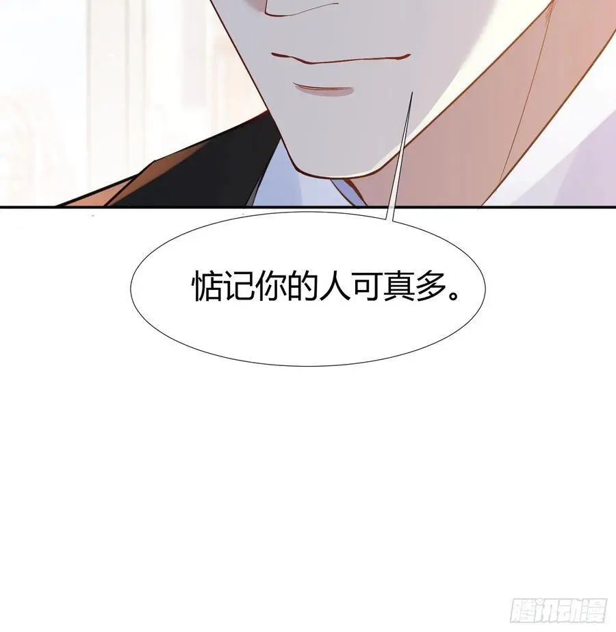005-别想离开 第47页
