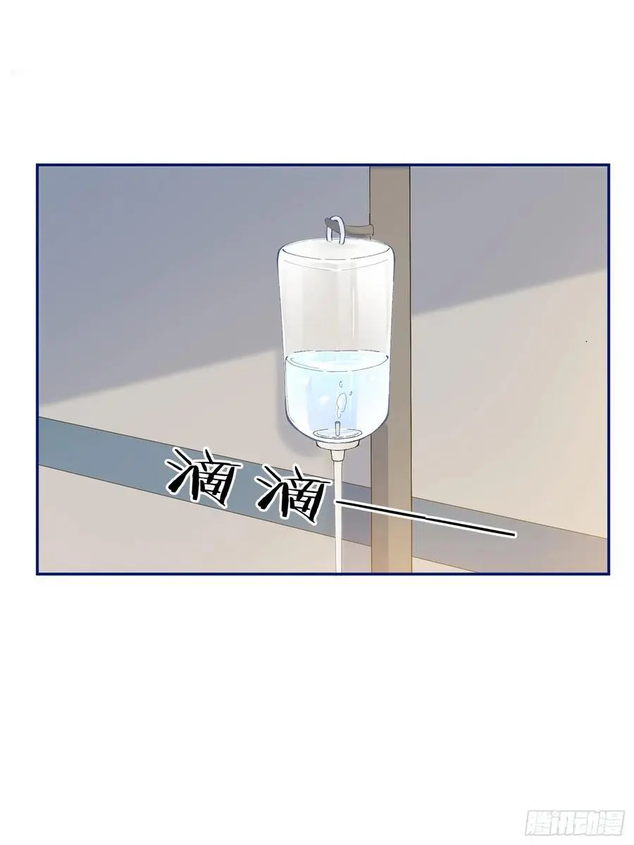 005-别想离开 第48页