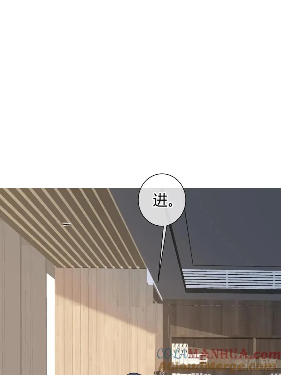 005-别想离开 第52页