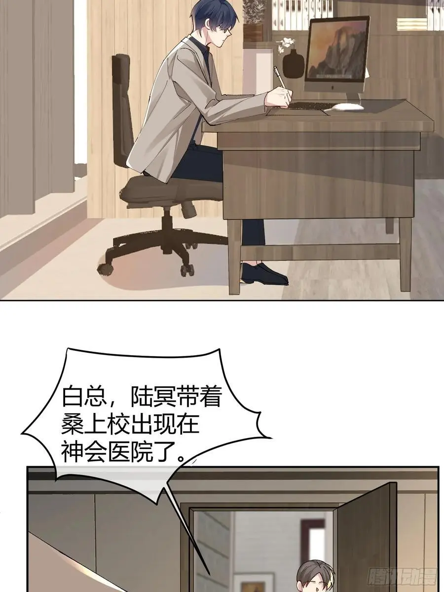 005-别想离开 第53页