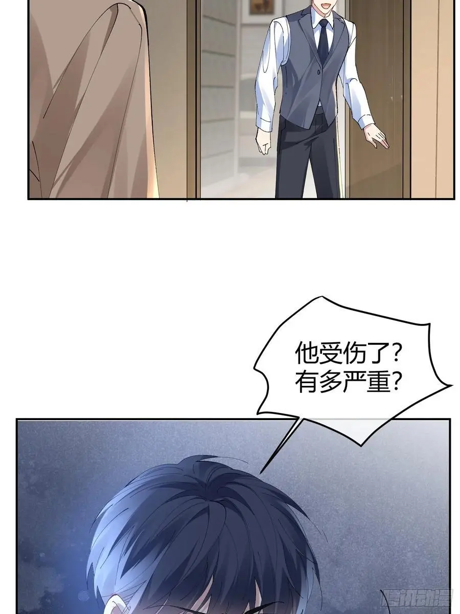 005-别想离开 第54页