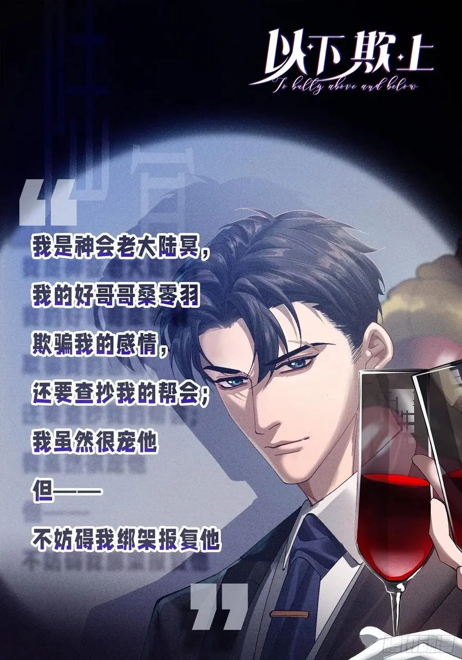 005-别想离开 第56页