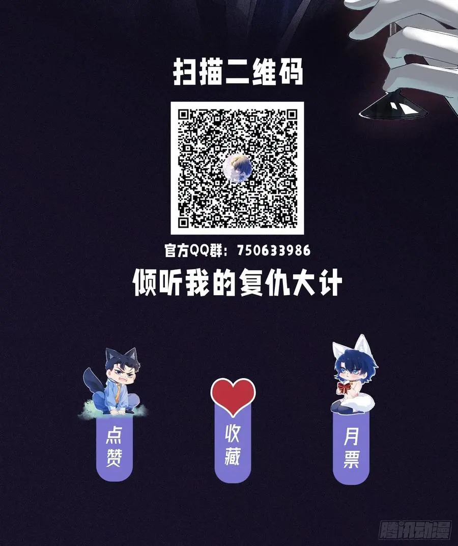 005-别想离开 第57页