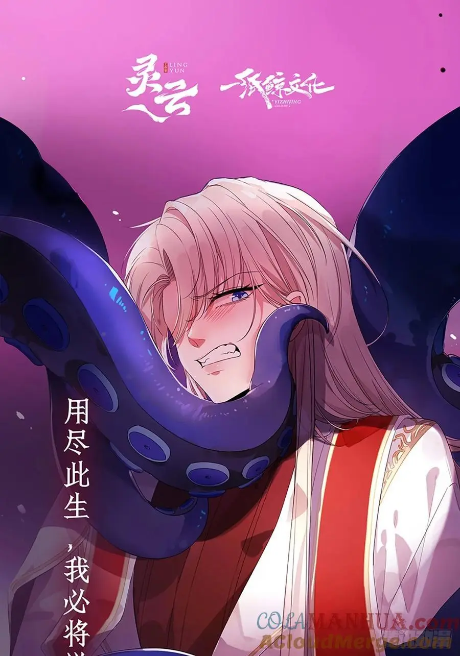 005-别想离开 第58页