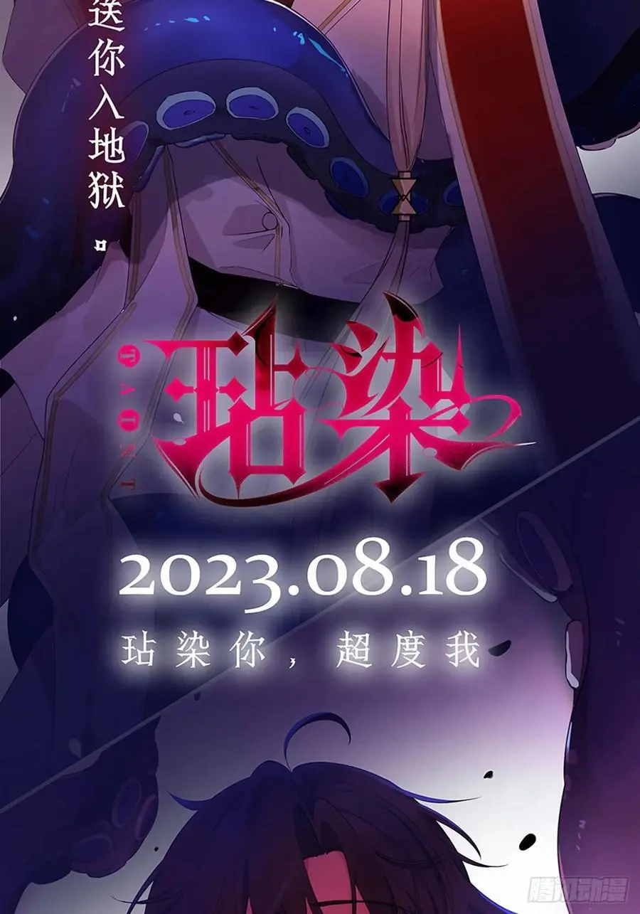 005-别想离开 第59页