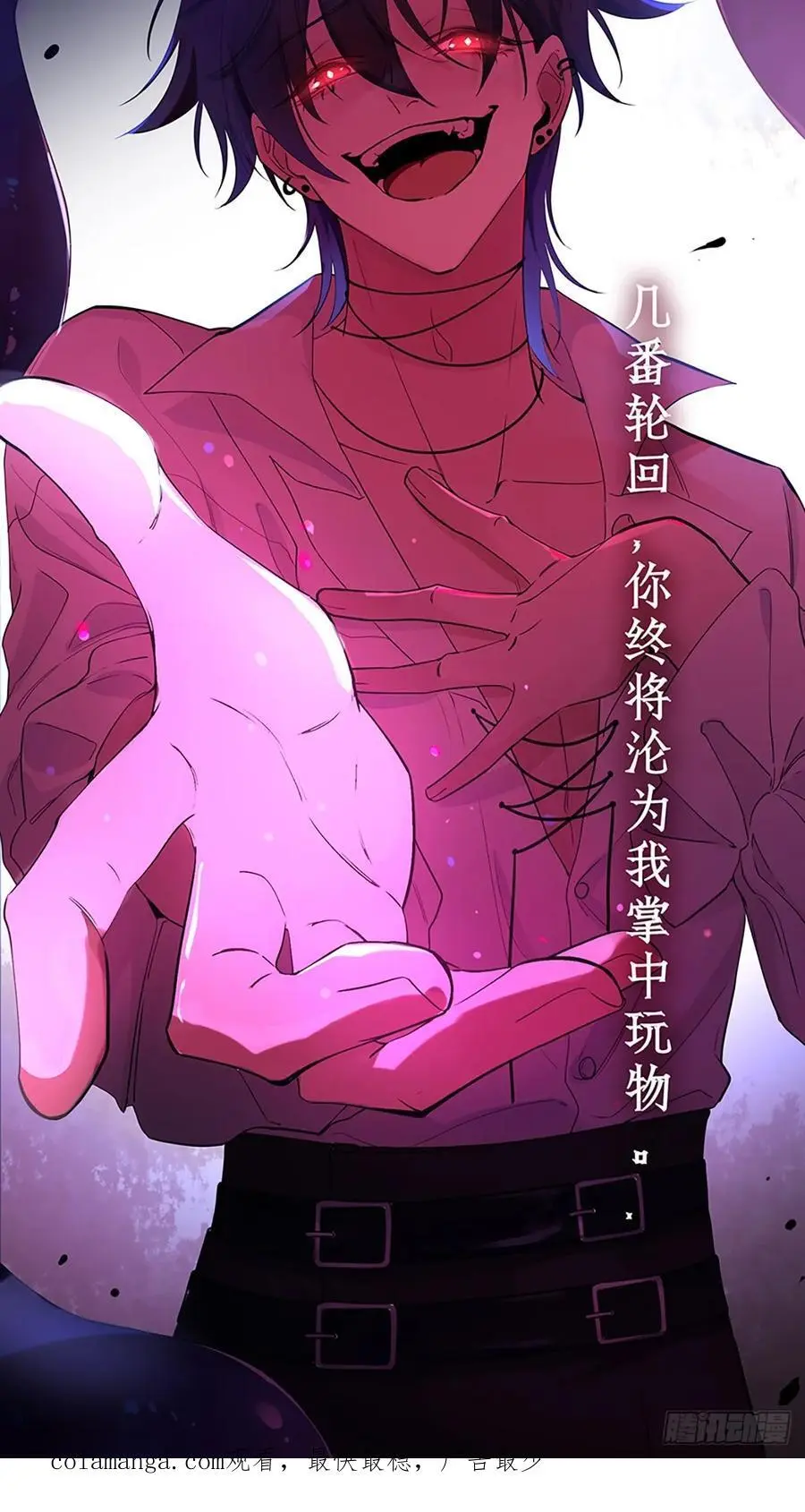 005-别想离开 第60页