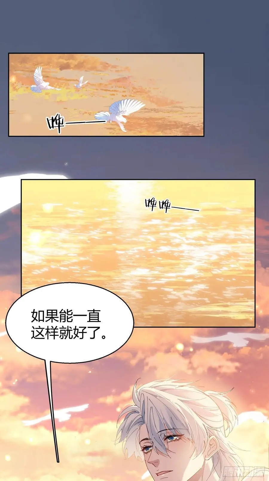 005-别想离开 第62页