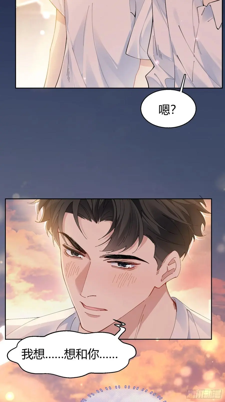 006-所有人都该死 第5页